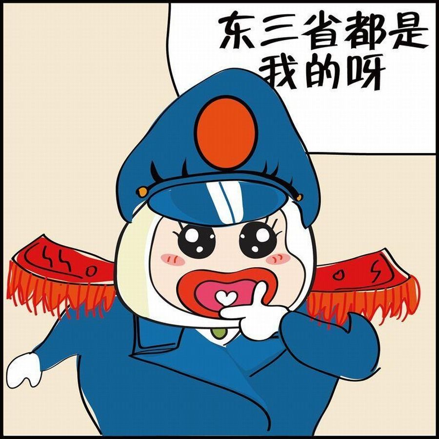 《豆包故事之我要穿越》豆包故事之我要穿越 第3集 第24页