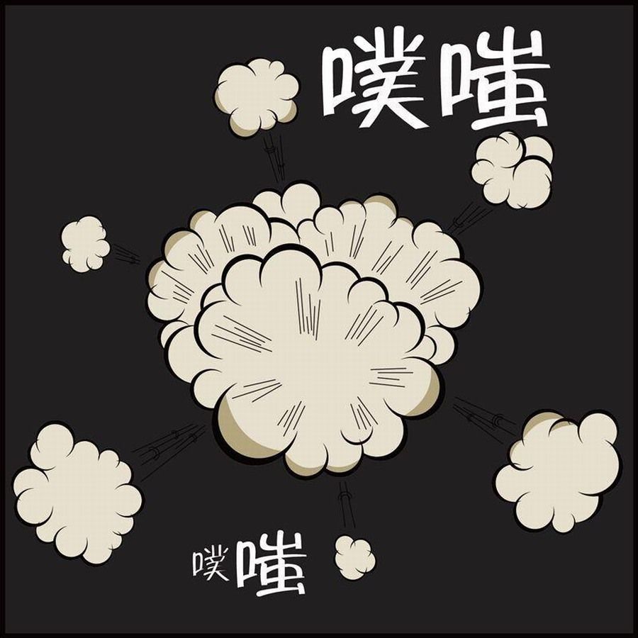 《豆包故事之我要穿越》豆包故事之我要穿越 第3集 第6页