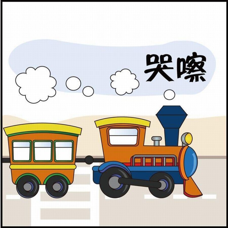 《豆包故事之我要穿越》豆包故事之我要穿越 第3集 第10页
