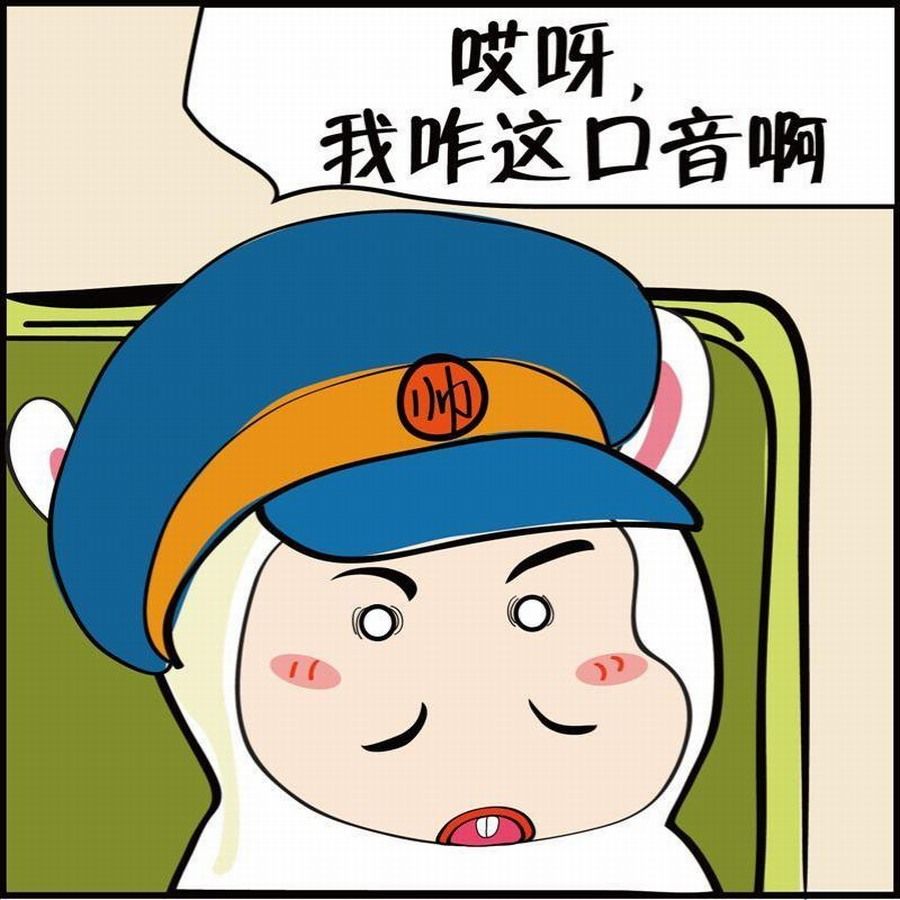 《豆包故事之我要穿越》豆包故事之我要穿越 第3集 第15页