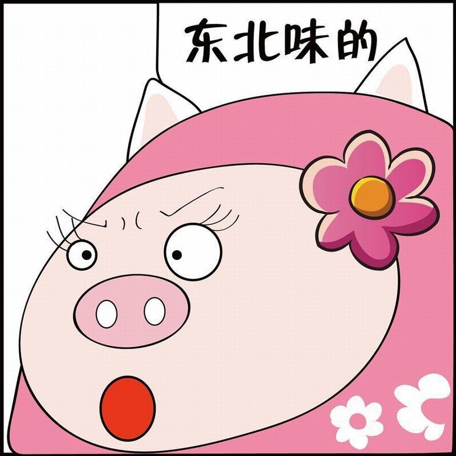 《豆包故事之我要穿越》豆包故事之我要穿越 第3集 第16页