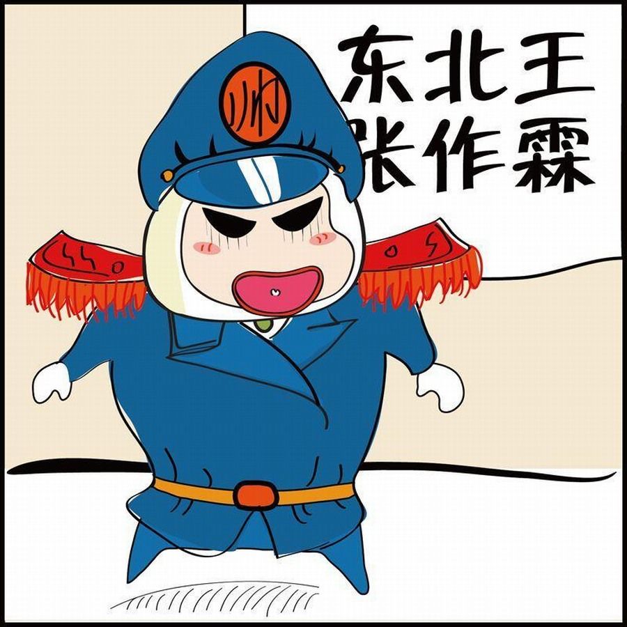 《豆包故事之我要穿越》豆包故事之我要穿越 第3集 第22页