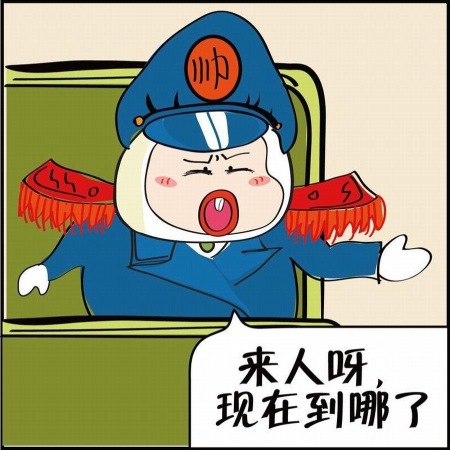 《豆包故事之我要穿越》豆包故事之我要穿越 第3集 第28页