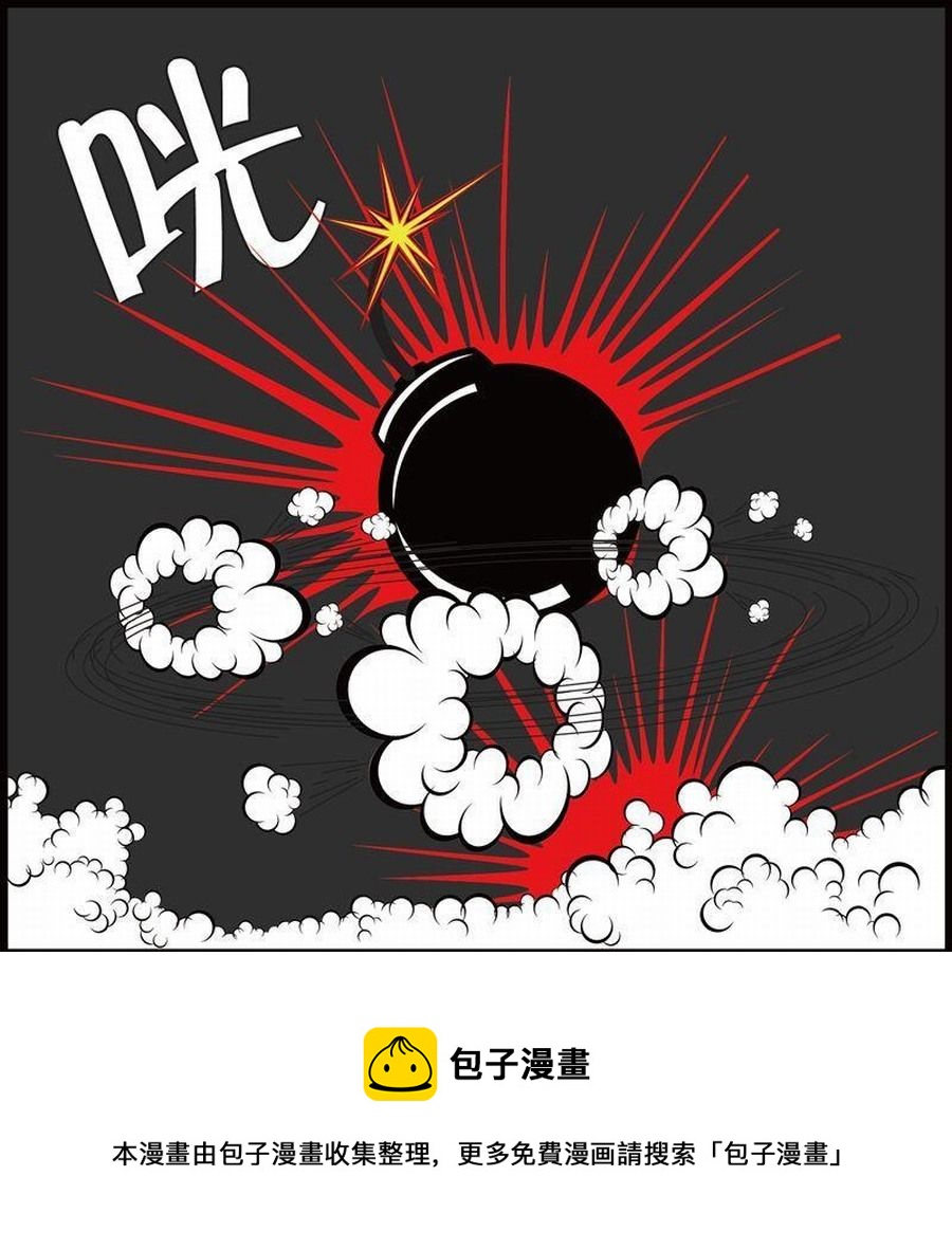 《豆包故事之我要穿越》豆包故事之我要穿越 第3集 第33页