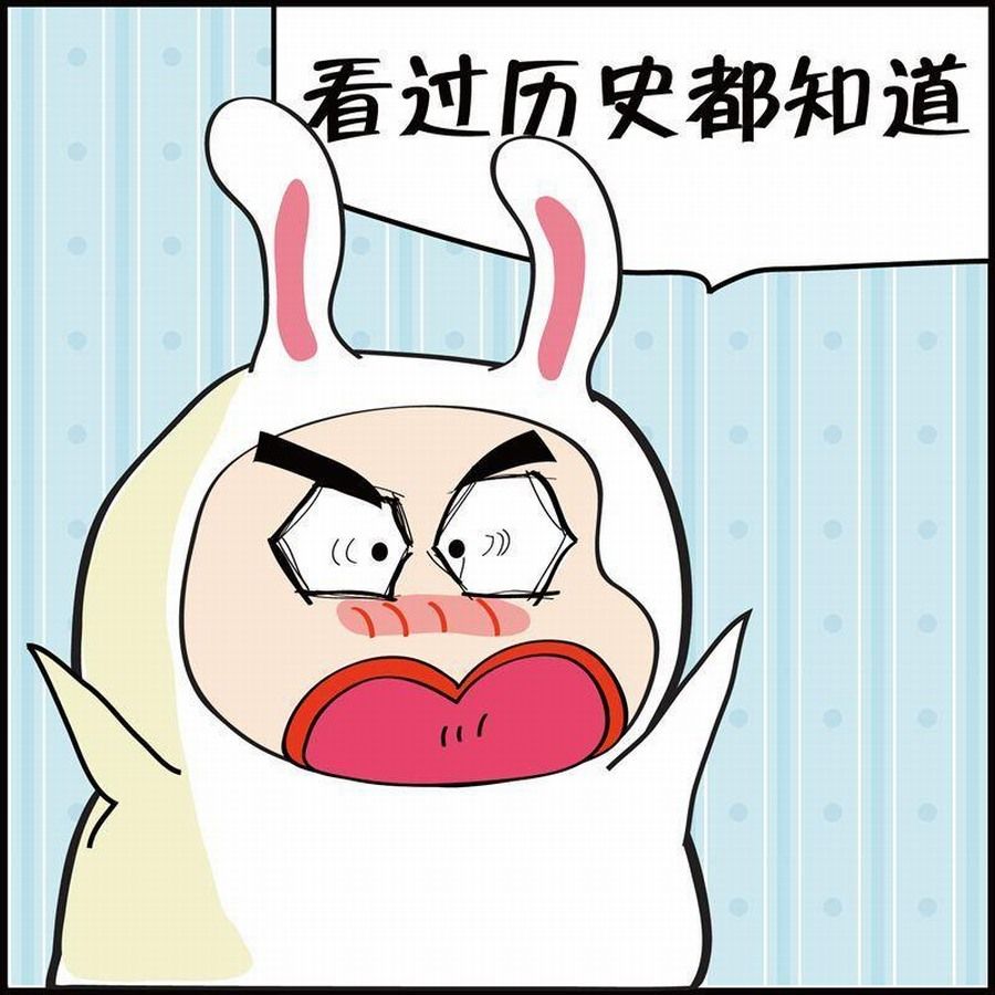 《豆包故事之我要穿越》豆包故事之我要穿越 第3集 第35页