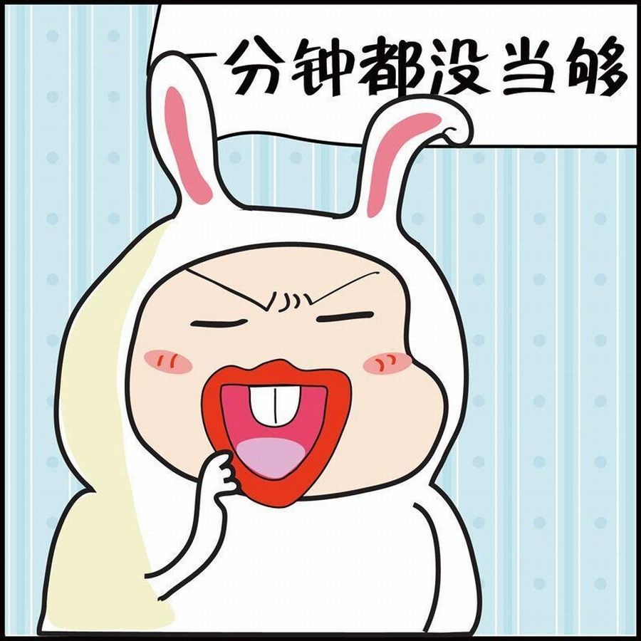 《豆包故事之我要穿越》豆包故事之我要穿越 第3集 第39页