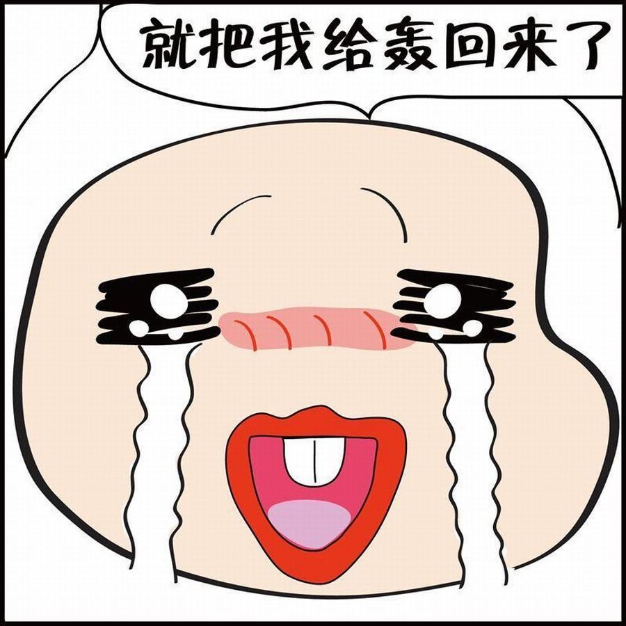 《豆包故事之我要穿越》豆包故事之我要穿越 第3集 第40页