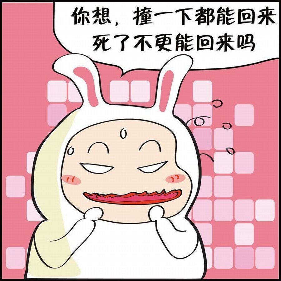 《豆包故事之我要穿越》豆包故事之我要穿越 第3集 第42页