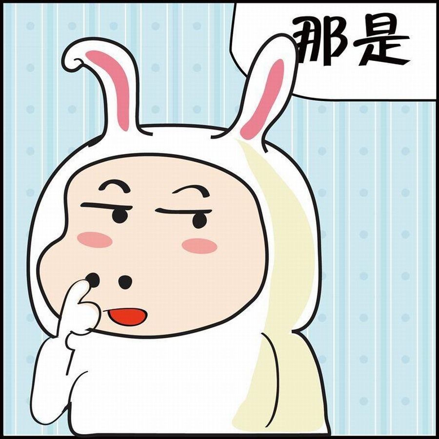 《豆包故事之我要穿越》豆包故事之我要穿越 第3集 第50页