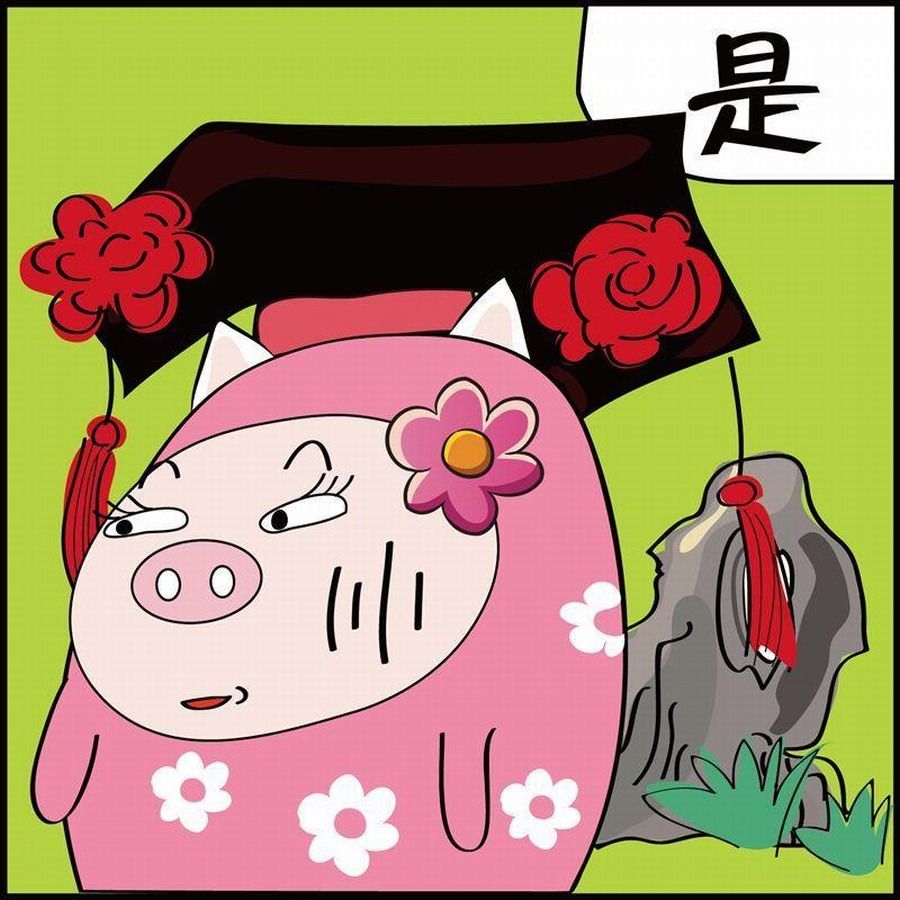 《豆包故事之我要穿越》豆包故事之我要穿越 第2集 第16页