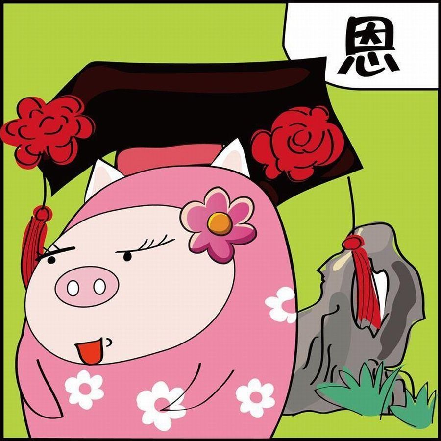 《豆包故事之我要穿越》豆包故事之我要穿越 第2集 第18页