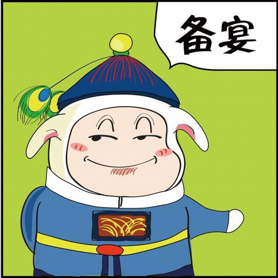《豆包故事之我要穿越》豆包故事之我要穿越 第2集 第20页