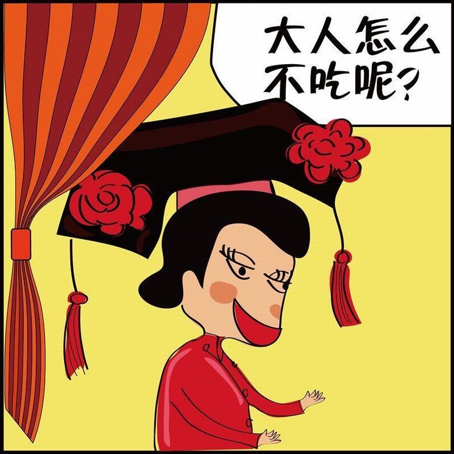 《豆包故事之我要穿越》豆包故事之我要穿越 第2集 第23页