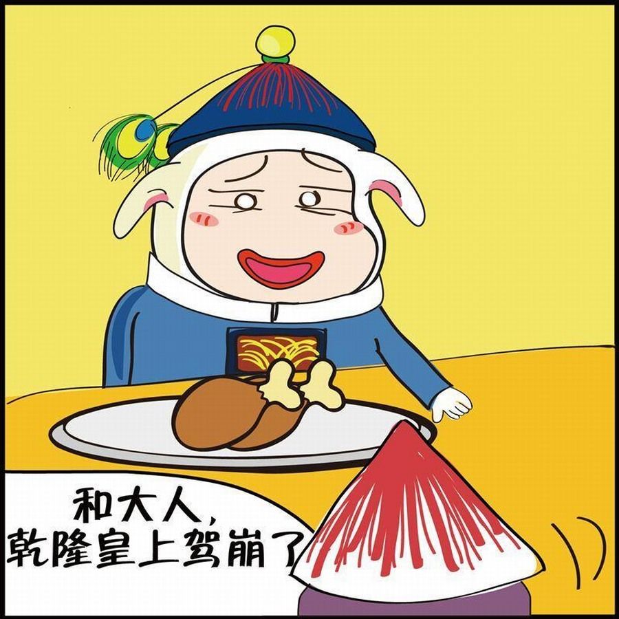 《豆包故事之我要穿越》豆包故事之我要穿越 第2集 第27页