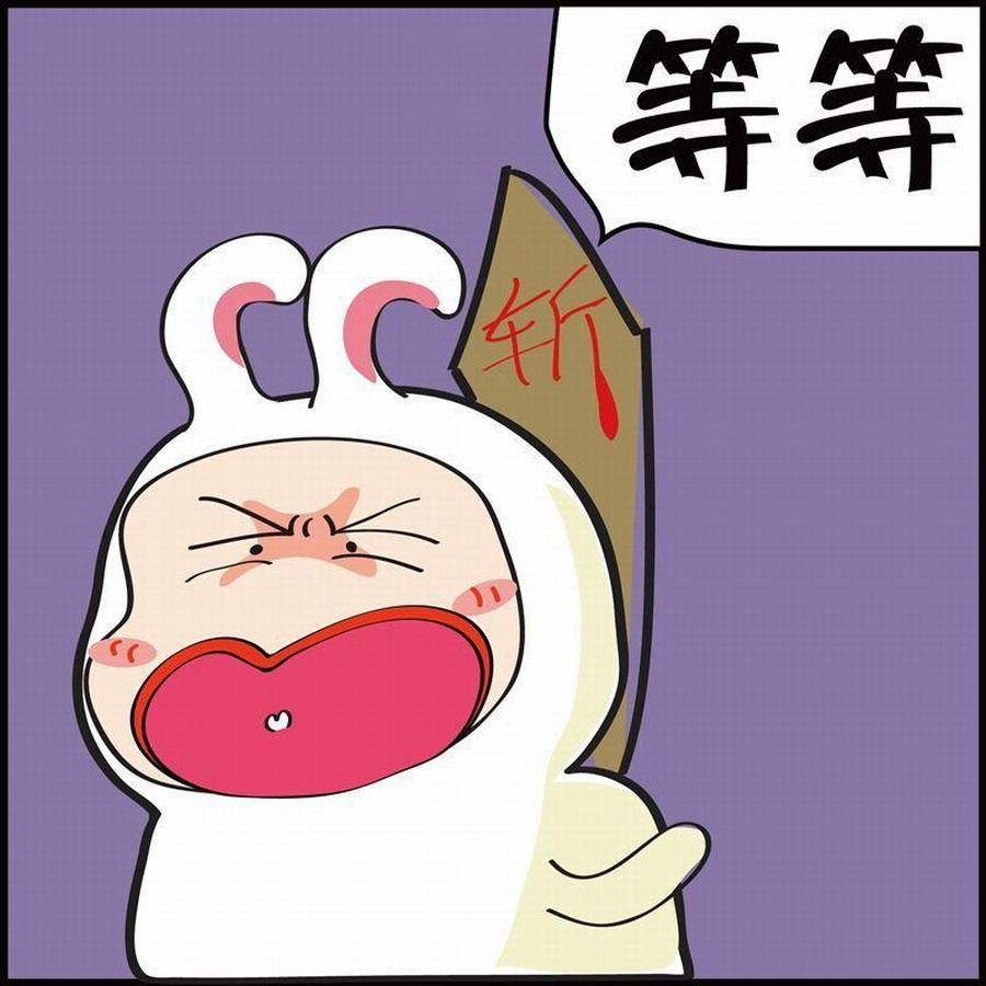 《豆包故事之我要穿越》豆包故事之我要穿越 第2集 第31页