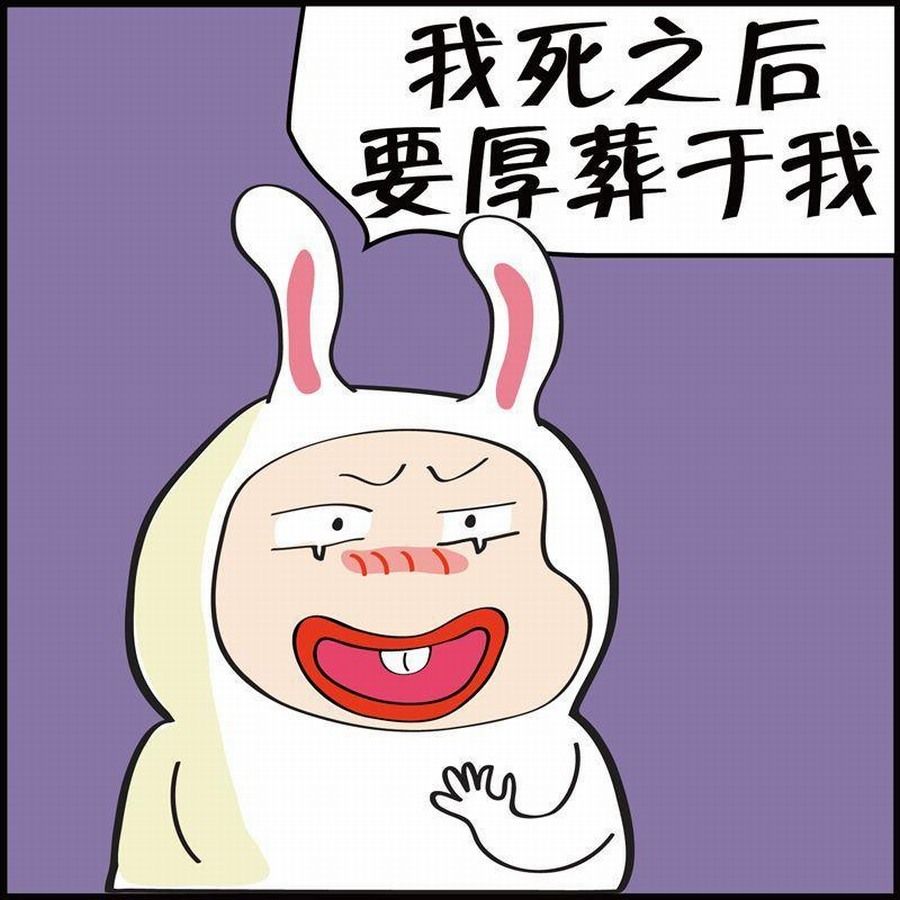 《豆包故事之我要穿越》豆包故事之我要穿越 第2集 第34页