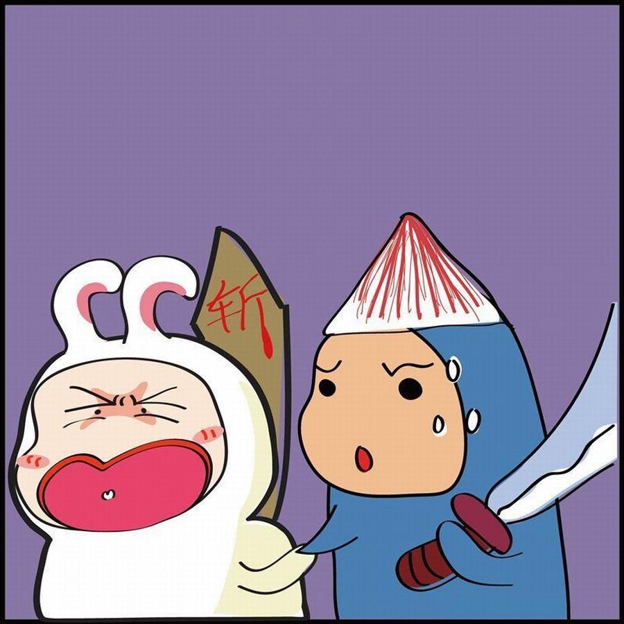 《豆包故事之我要穿越》豆包故事之我要穿越 第2集 第39页