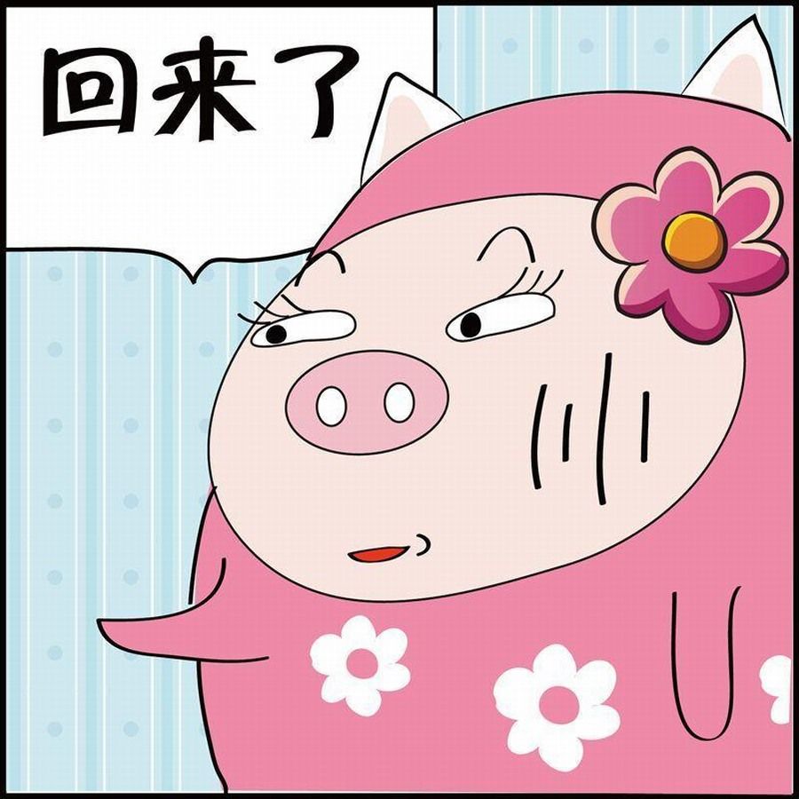 《豆包故事之我要穿越》豆包故事之我要穿越 第2集 第46页