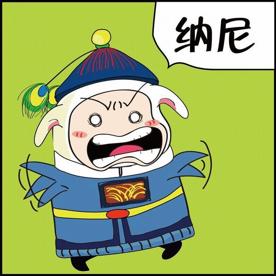 《豆包故事之我要穿越》豆包故事之我要穿越 第2集 第8页