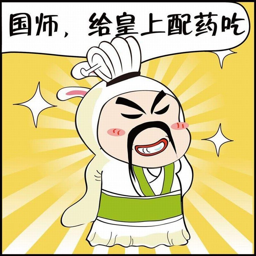 《豆包故事之我要穿越》豆包故事之我要穿越 第1集 第22页