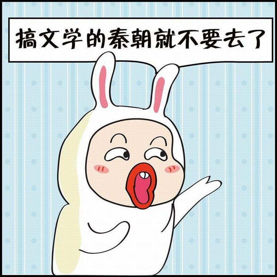 《豆包故事之我要穿越》豆包故事之我要穿越 第1集 第23页