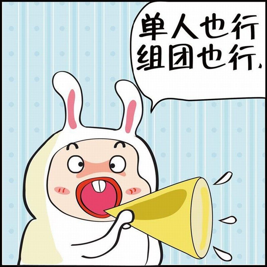 《豆包故事之我要穿越》豆包故事之我要穿越 第1集 第26页