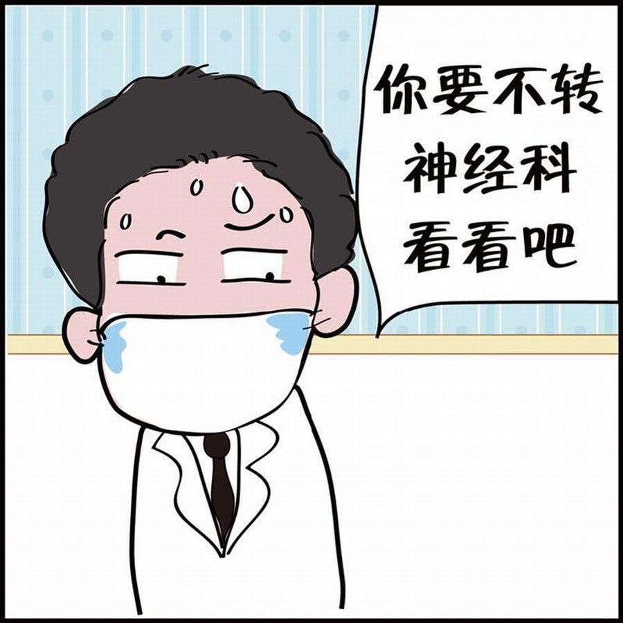 《豆包故事之我要穿越》豆包故事之我要穿越 第1集 第38页