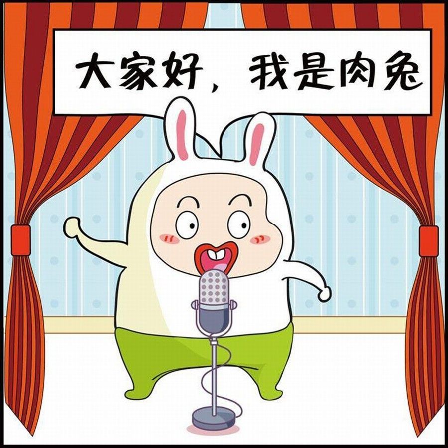 《豆包故事之我要穿越》豆包故事之我要穿越 第1集 第3页