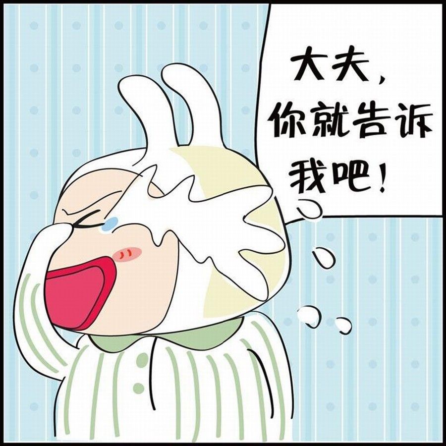 《豆包故事之我要穿越》豆包故事之我要穿越 第1集 第40页