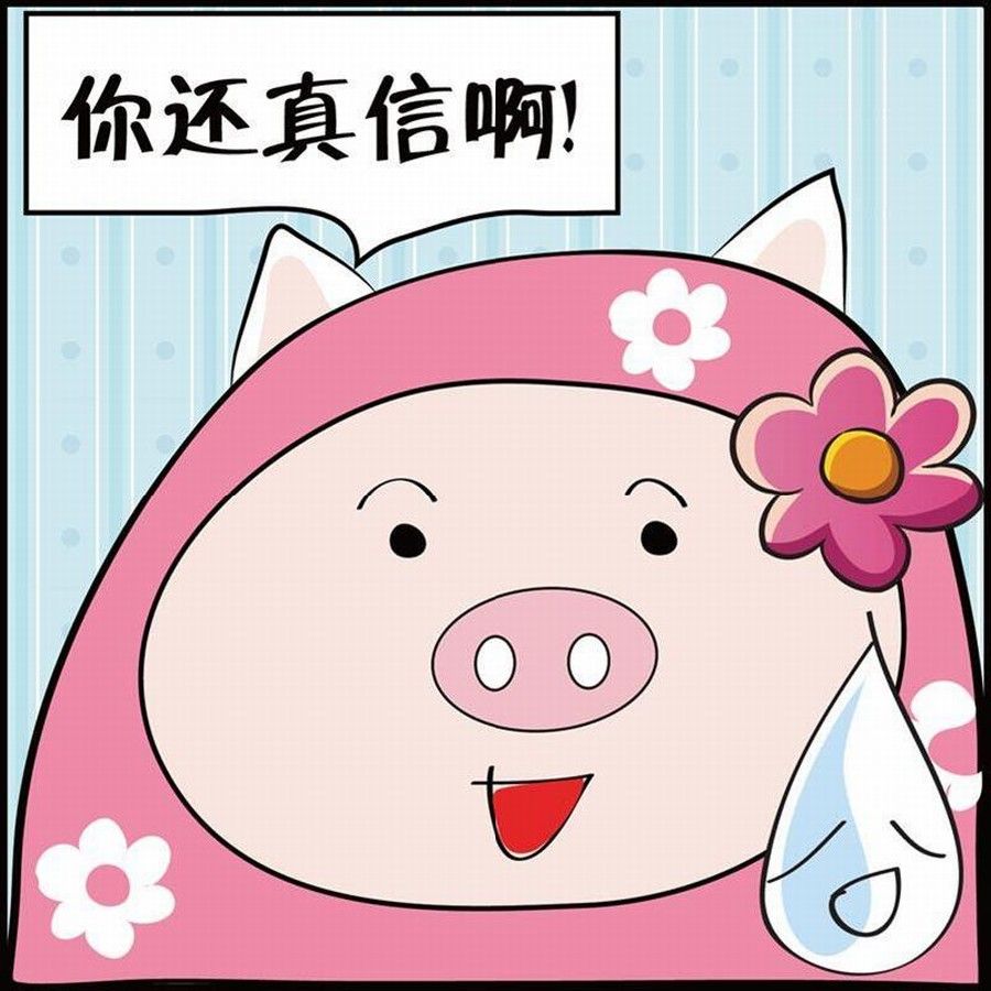 《豆包故事之我要穿越》豆包故事之我要穿越 第1集 第42页