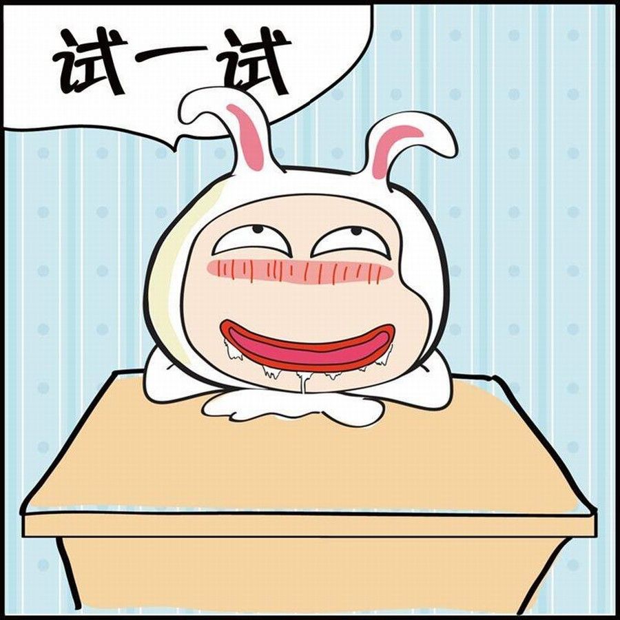 《豆包故事之我要穿越》豆包故事之我要穿越 第1集 第43页