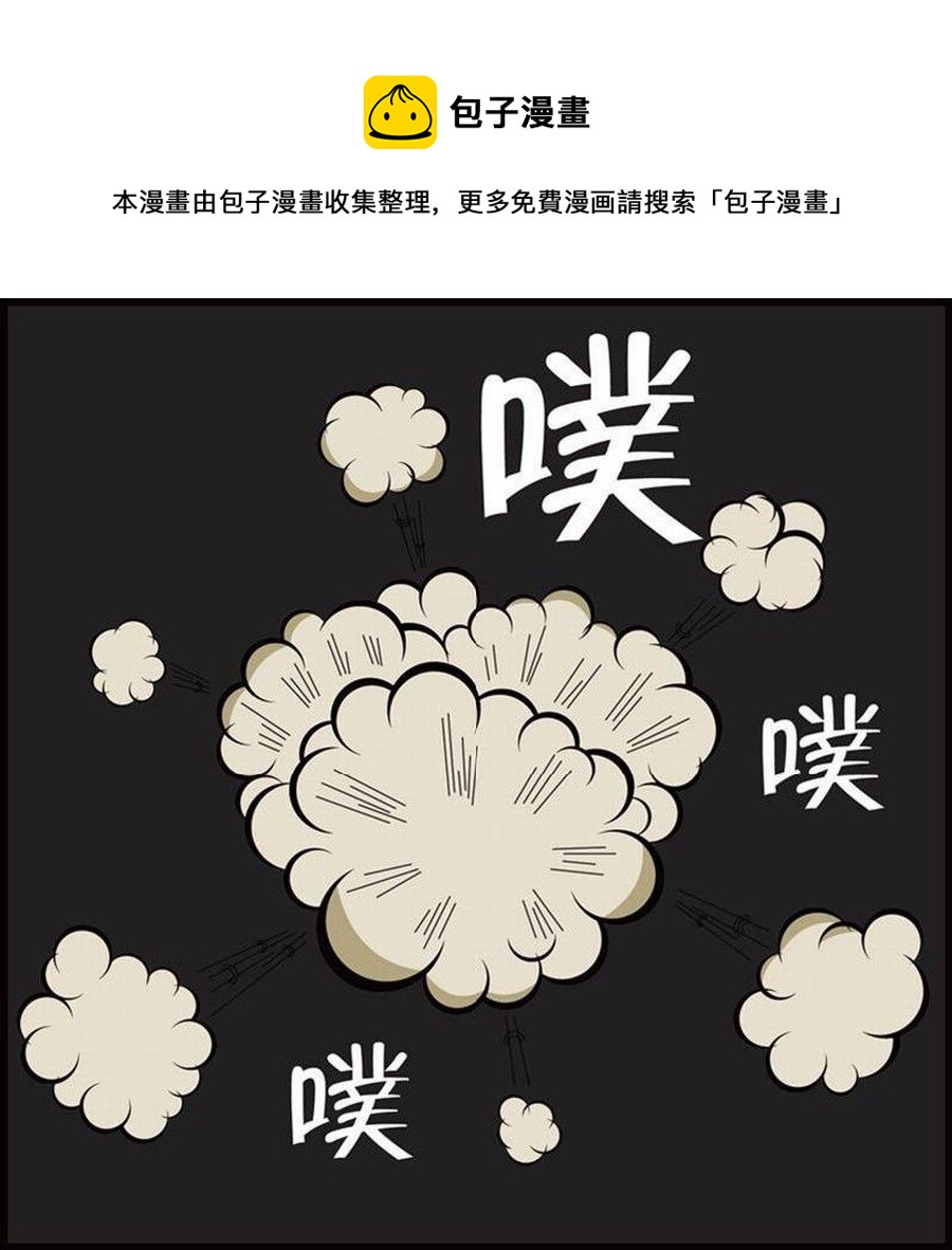 《豆包故事之我要穿越》豆包故事之我要穿越 第1集 第49页