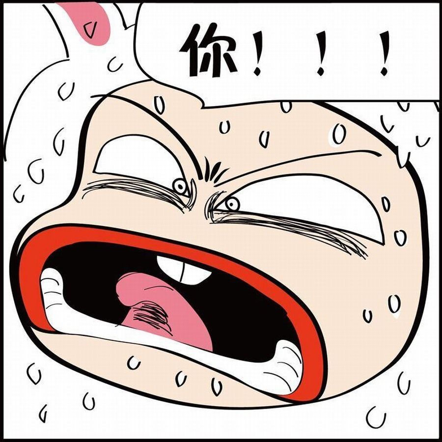 《豆包故事之我要穿越》豆包故事之我要穿越 第4集 第12页