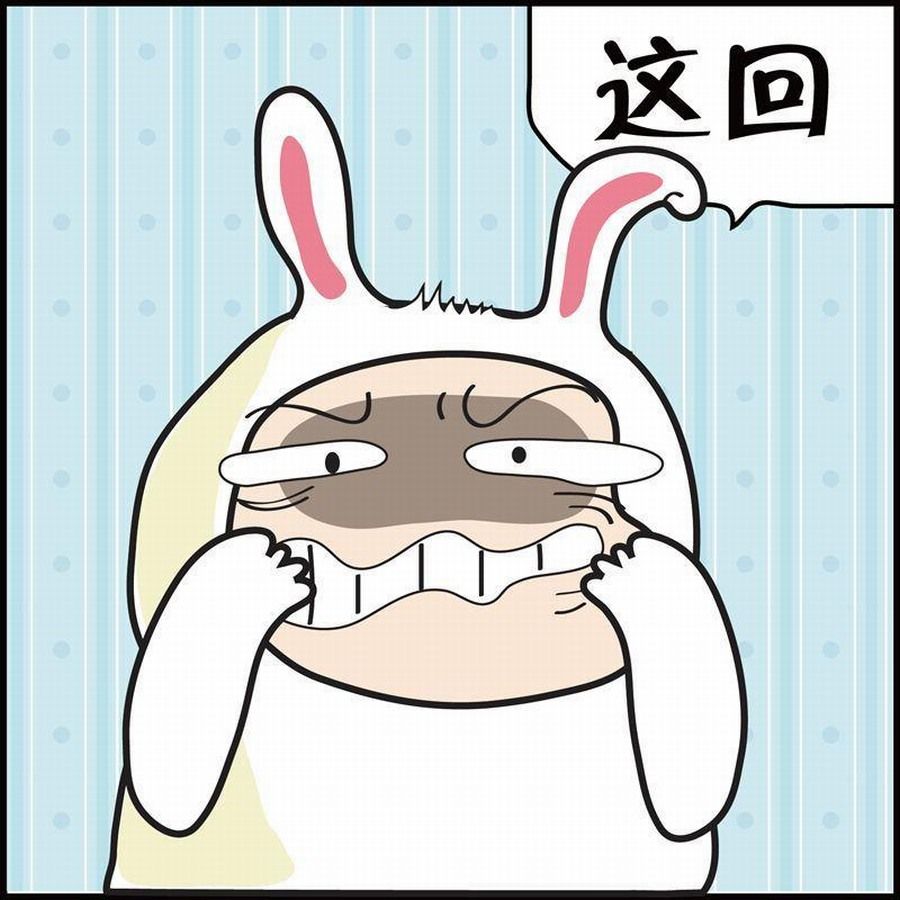 《豆包故事之我要穿越》豆包故事之我要穿越 第4集 第23页