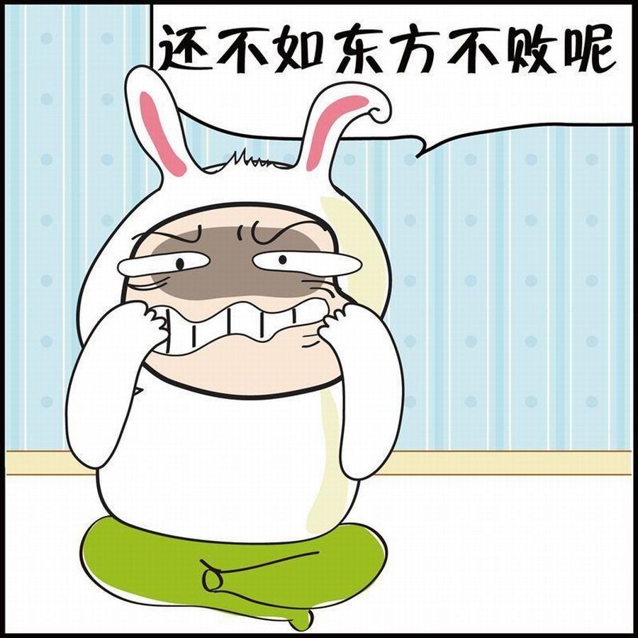《豆包故事之我要穿越》豆包故事之我要穿越 第4集 第34页
