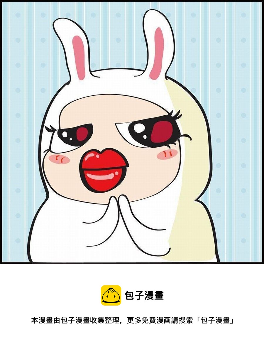 《豆包故事之我要穿越》豆包故事之我要穿越 第4集 第37页
