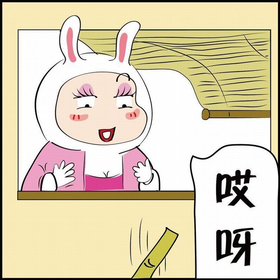 《豆包故事之我要穿越》豆包故事之我要穿越 第4集 第43页