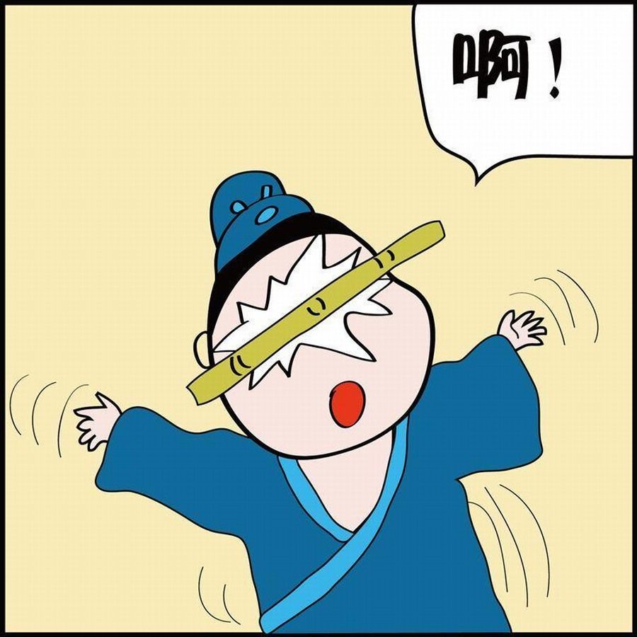 《豆包故事之我要穿越》豆包故事之我要穿越 第4集 第44页