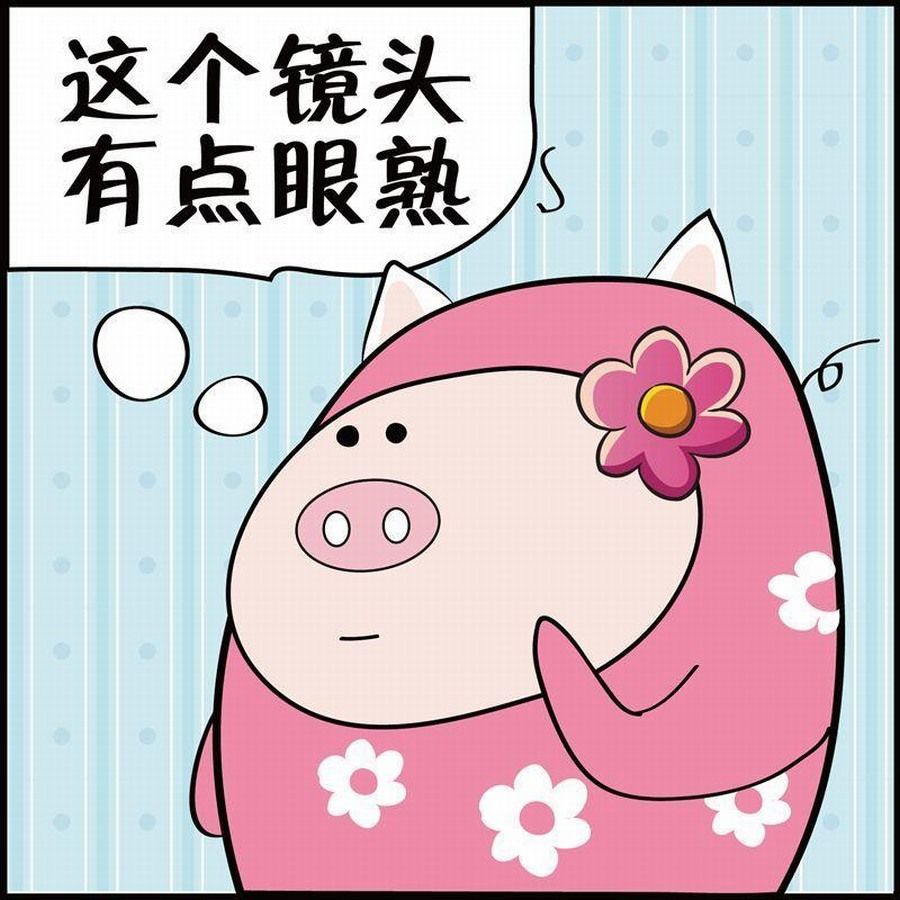《豆包故事之我要穿越》豆包故事之我要穿越 第4集 第46页