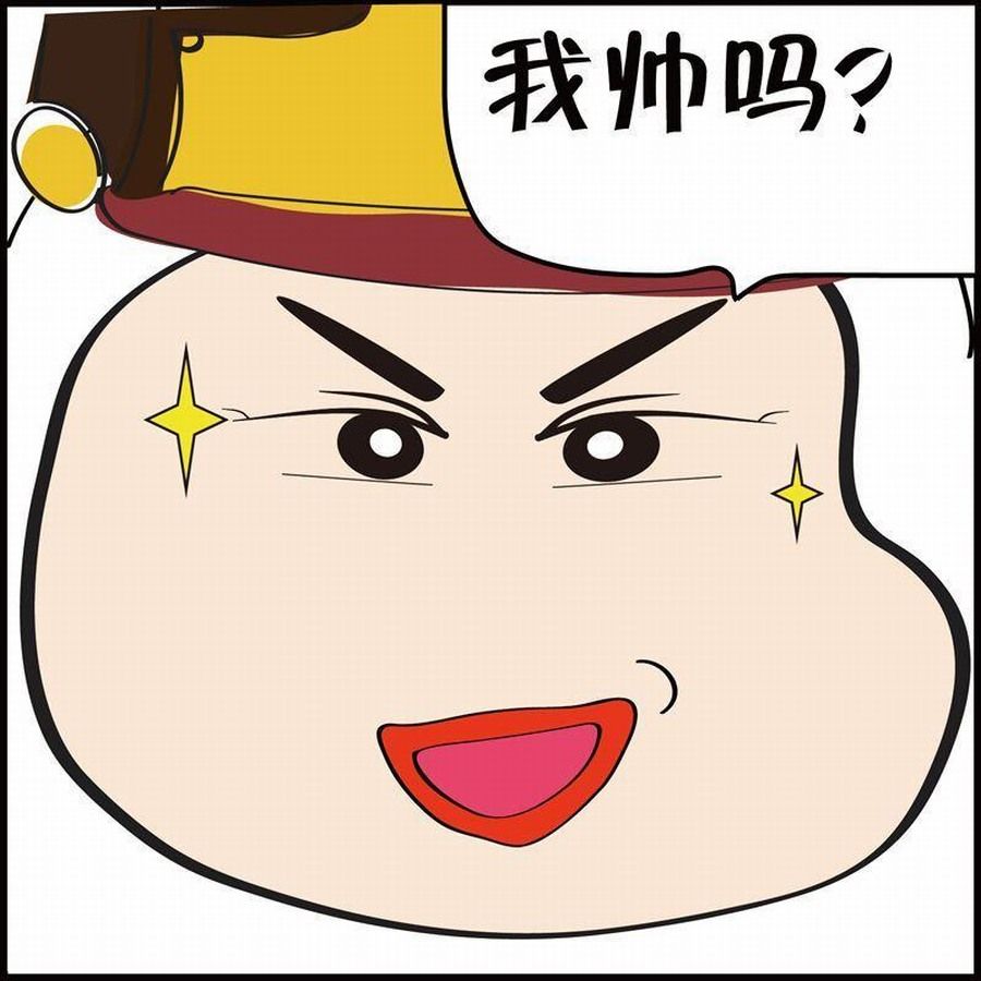《豆包故事之我要穿越》豆包故事之我要穿越 第4集 第4页