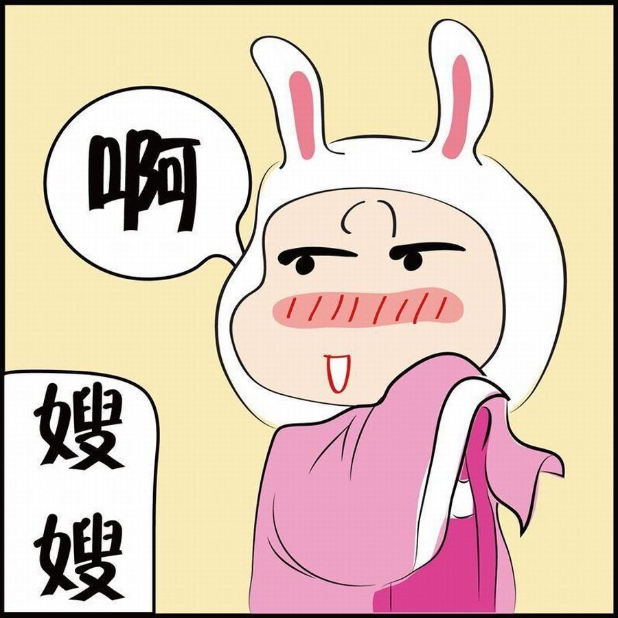 《豆包故事之我要穿越》豆包故事之我要穿越 第4集 第50页