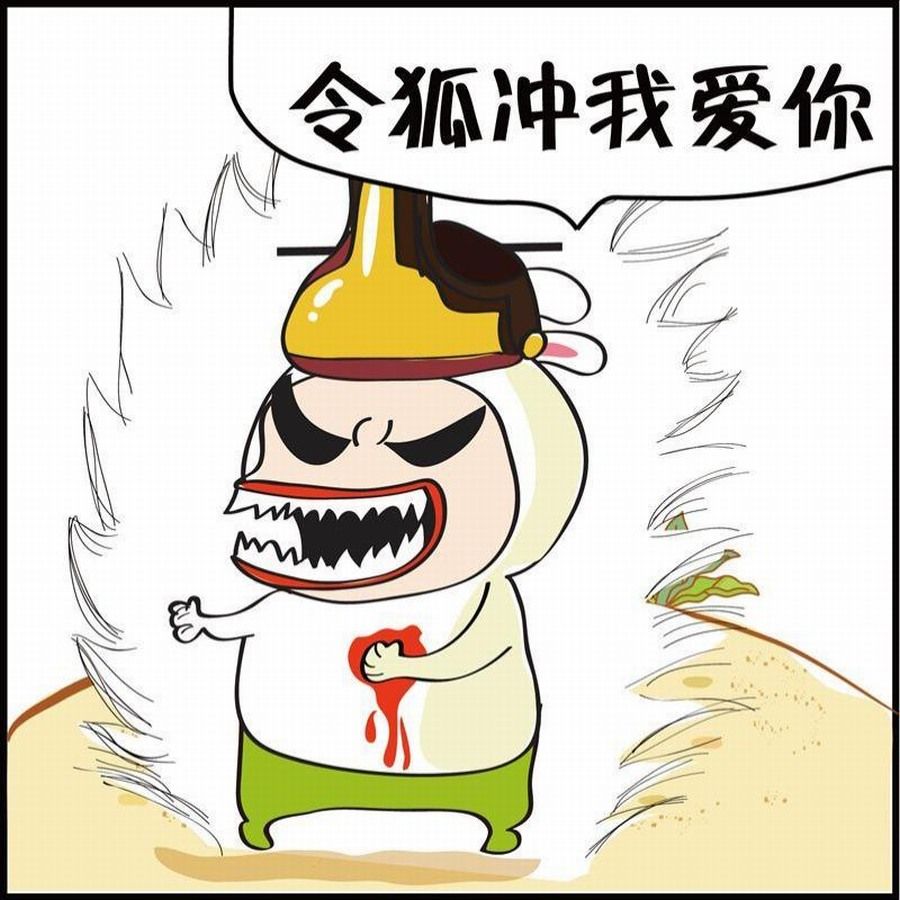 《豆包故事之我要穿越》豆包故事之我要穿越 第4集 第19页