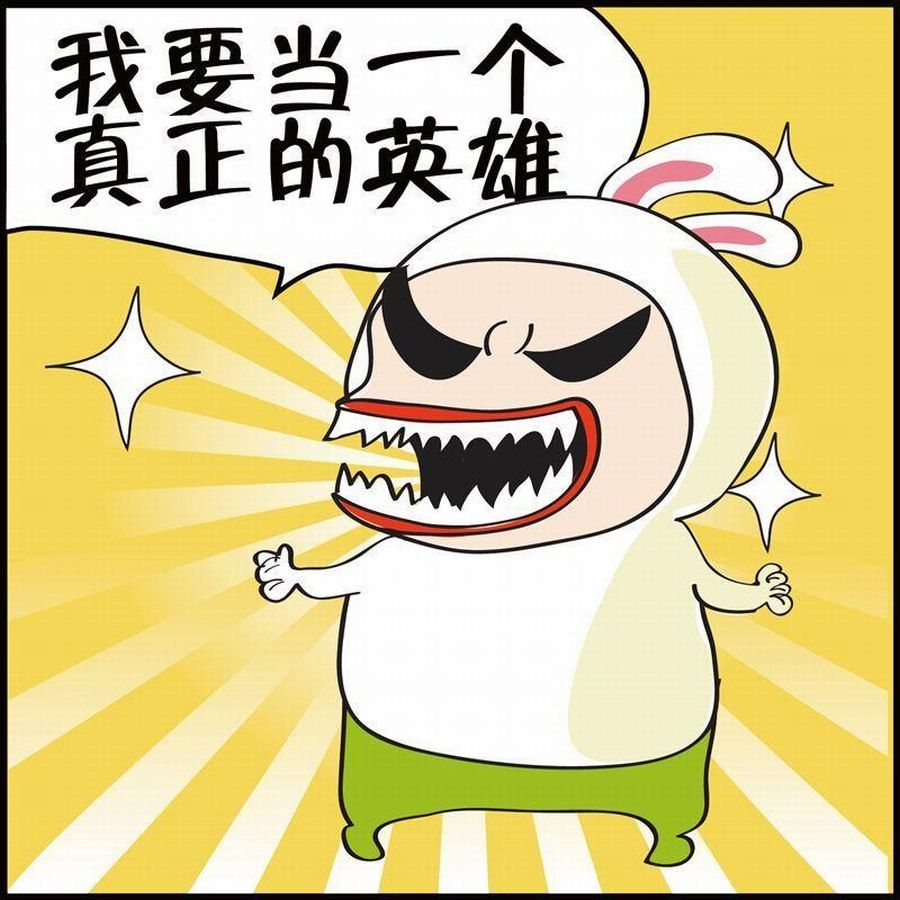 《豆包故事之我要穿越》豆包故事之我要穿越 第4集 第24页