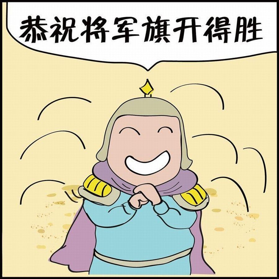 《豆包故事之我要穿越》豆包故事之我要穿越 第4集 第27页