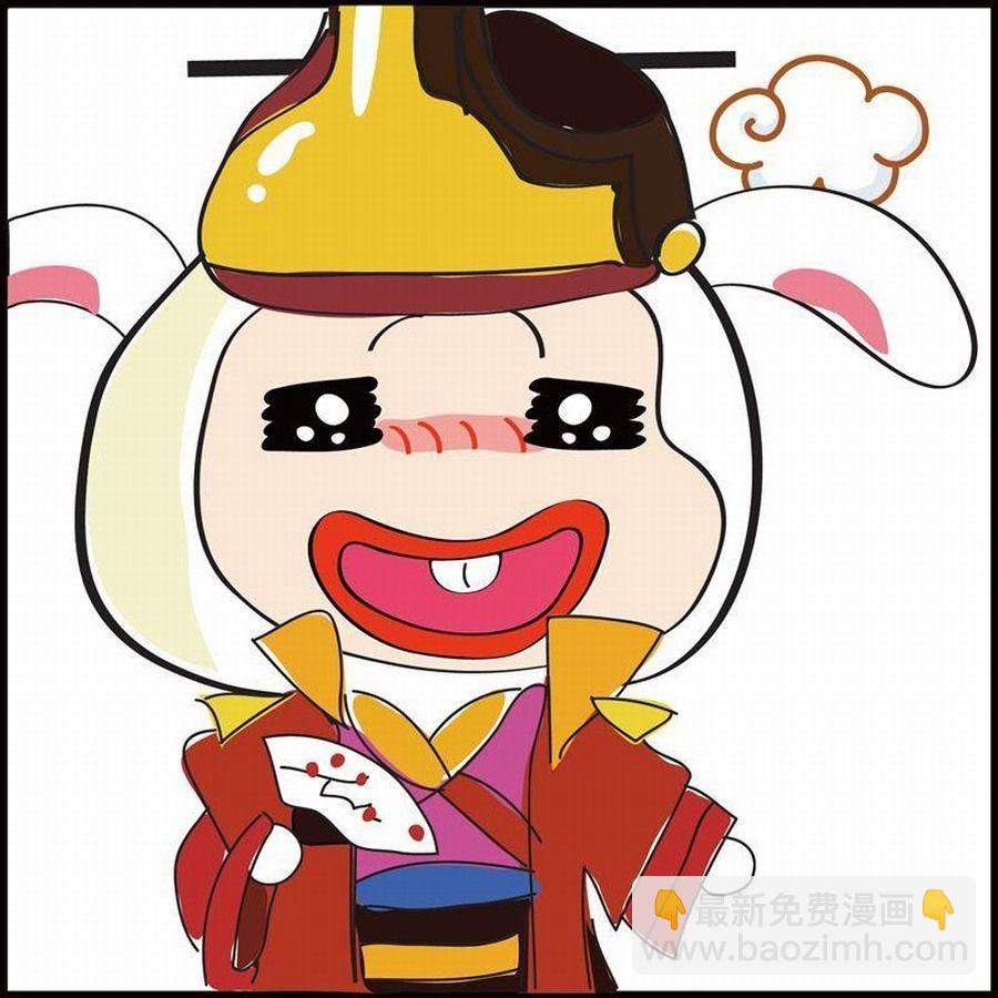《豆包故事之我要穿越》豆包故事之我要穿越 第4集 第2页