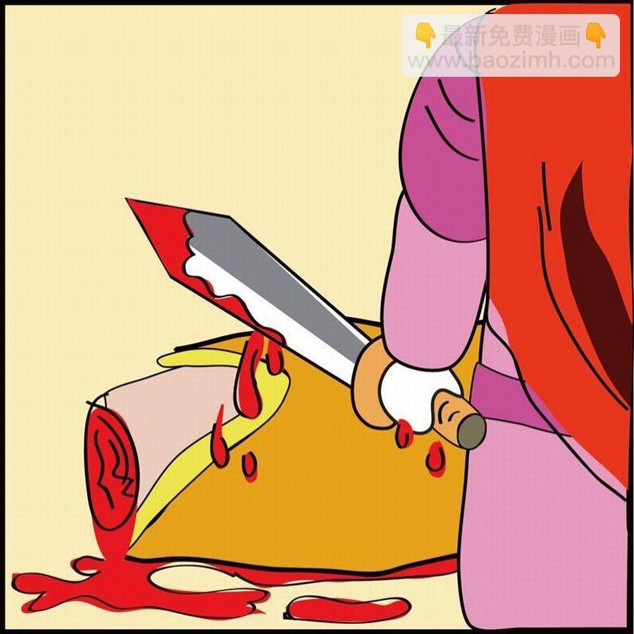 《豆包故事之我要穿越》豆包故事之我要穿越 第4集 第30页
