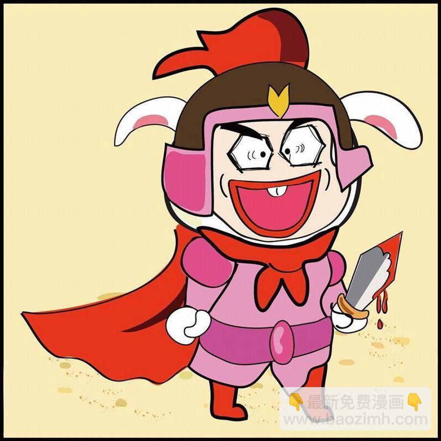 《豆包故事之我要穿越》豆包故事之我要穿越 第4集 第31页