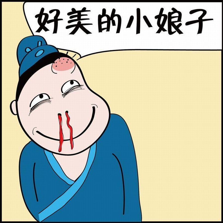 《豆包故事之我要穿越》豆包故事之我要穿越 第4集 第47页