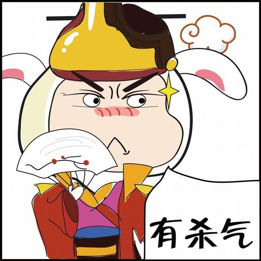 《豆包故事之我要穿越》豆包故事之我要穿越 第4集 第8页