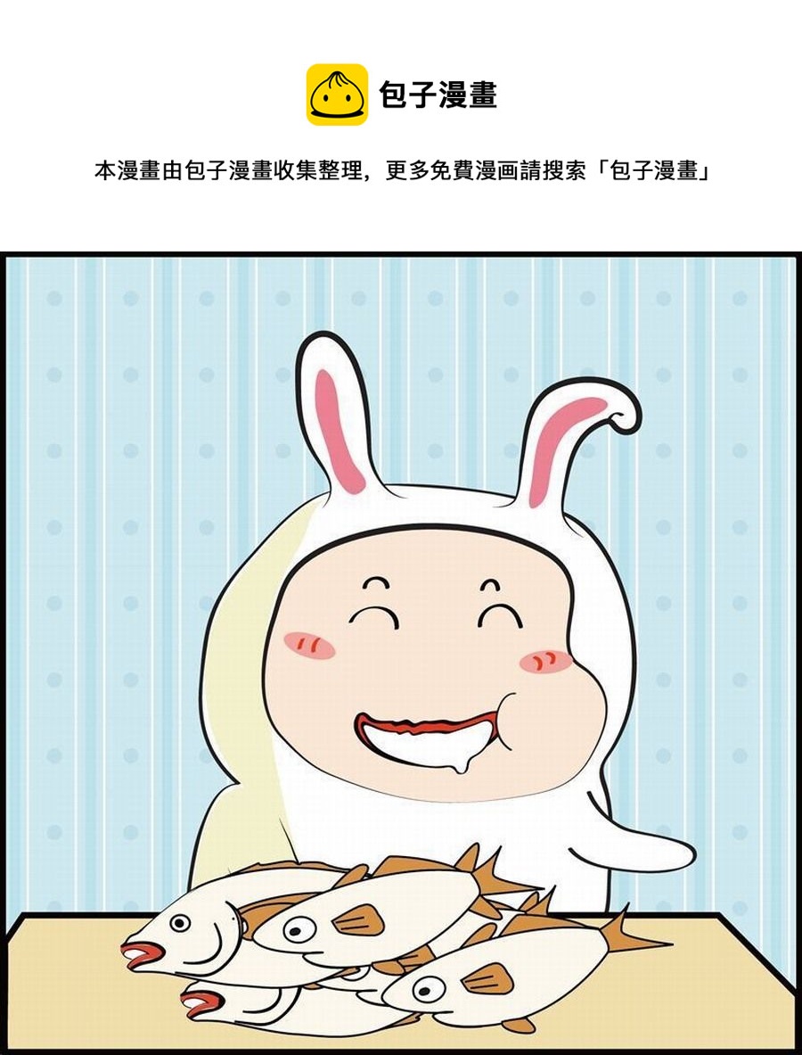 《豆包故事之我要穿越》豆包故事之我要穿越 第7集 第13页